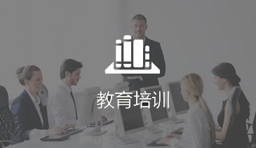 教育培训行业小程序